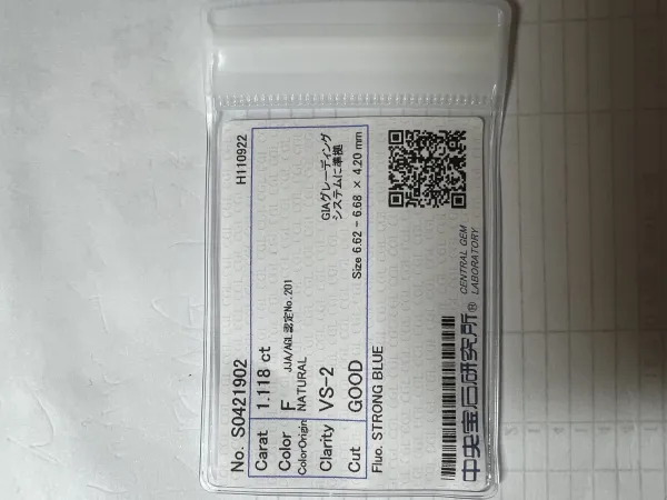 ダイヤモンドルース 1.118ct F VS-2 Good