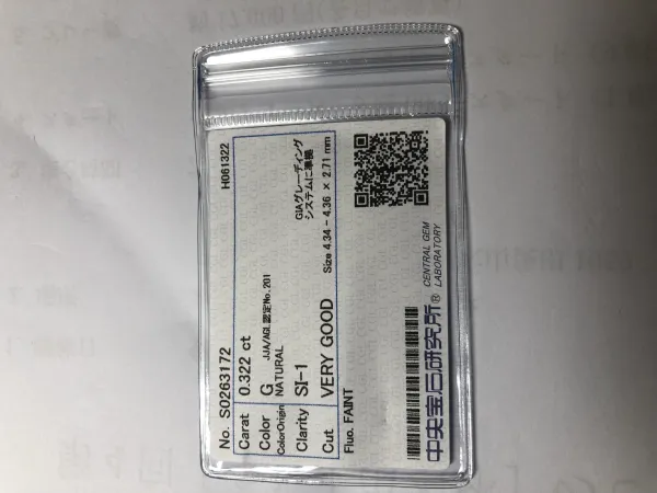 ダイヤモンドルース 0.322ct G SI-1 Very Good