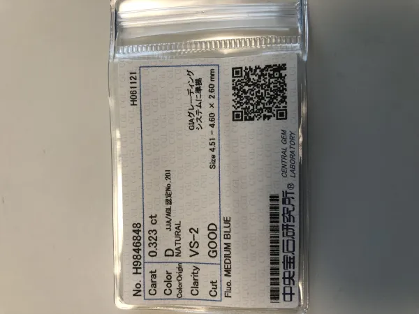 ダイヤモンドルース 0.323ct D VS-2 Good