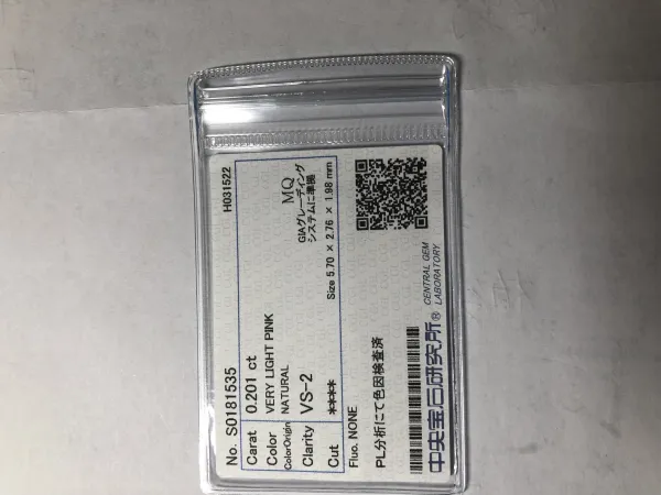 ダイヤモンドルース 0.201ct Fancy Color VS-2