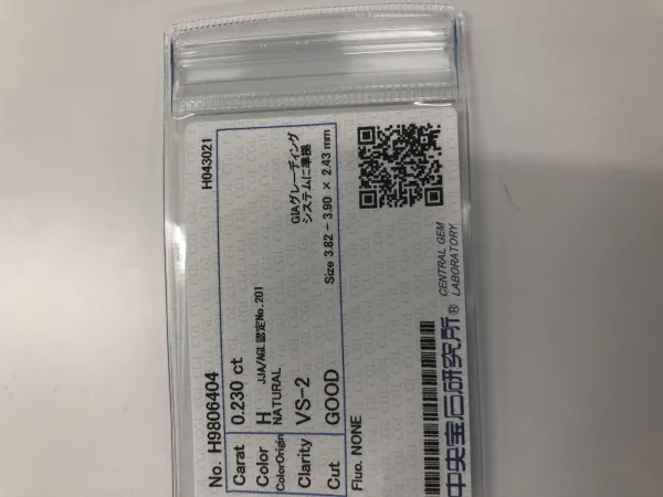 ダイヤモンドルース 0.23ct H VS-2 Good