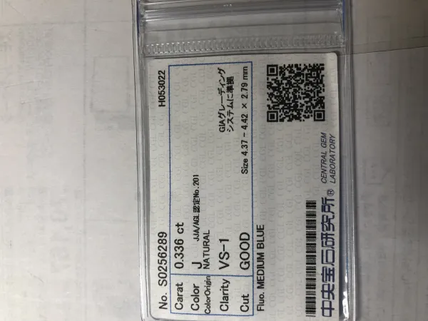ダイヤモンドルース 0.336ct J VS-1 Good