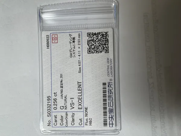 ダイヤモンドルース 0.256ct G VS-1 Excellent